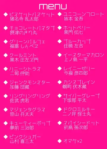 【Web Sairoku】 Petit Fooools!! Fhentai - Page 3