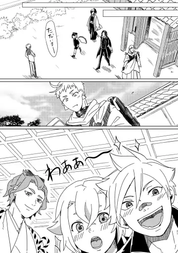 [Akakichi] Omanjuu Katte Kite Fhentai - Page 20