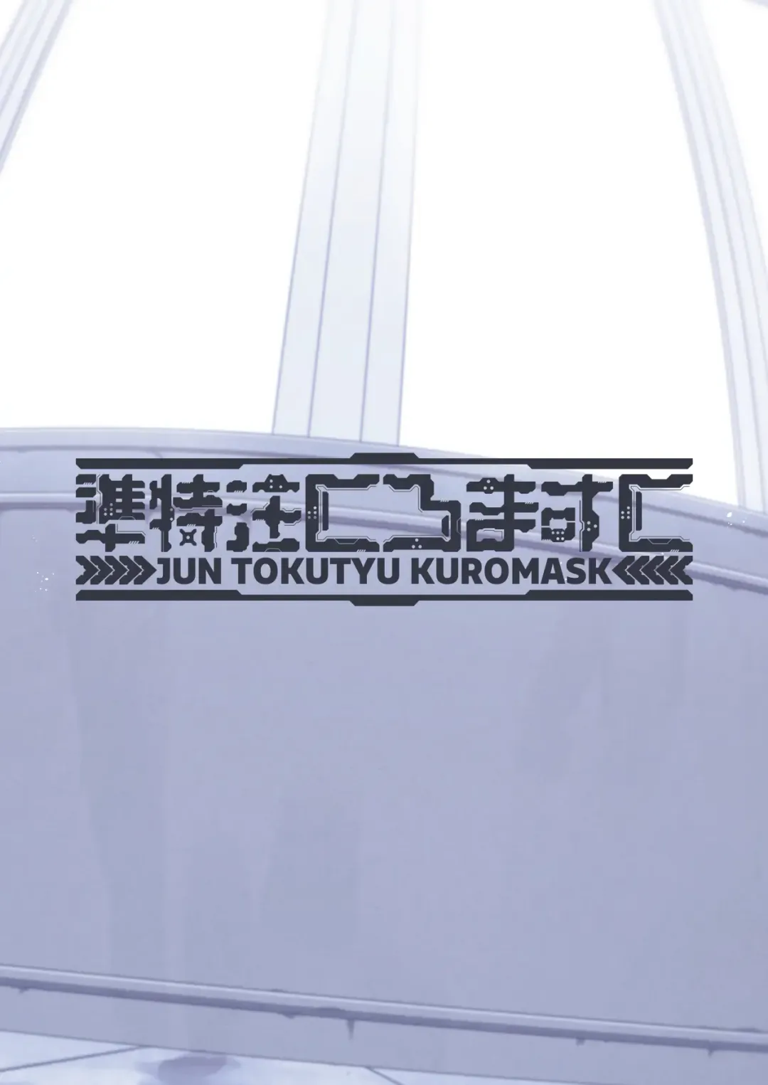 [Hetaren] Gehenna no Mesuinu Gyouseikan | 格黑娜母狗行政官 Fhentai - Page 37