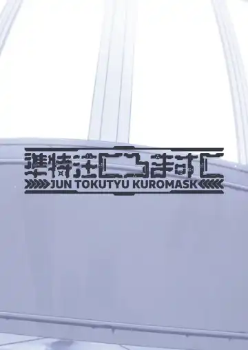 [Hetaren] Gehenna no Mesuinu Gyouseikan | 格黑娜母狗行政官 Fhentai - Page 37