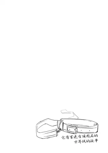 [Hetaren] Gehenna no Mesuinu Gyouseikan | 格黑娜母狗行政官 Fhentai - Page 5