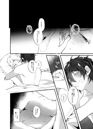 [Kemushi] Rimen Fhentai - Page 36