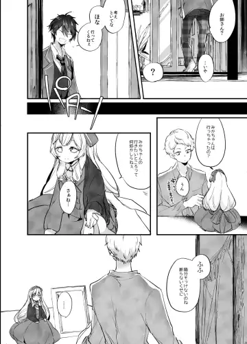 [Kemushi] Rimen Fhentai - Page 6