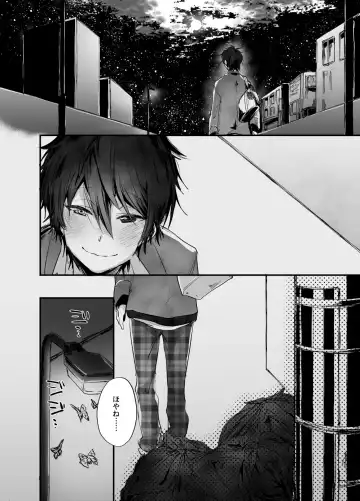 [Kemushi] Rimen Fhentai - Page 8