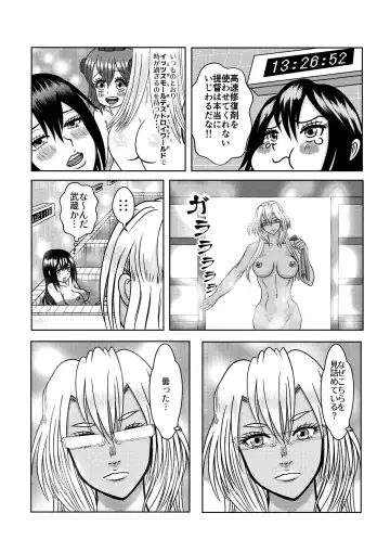 [Dancho] Uchi no Musa Naga wa Heartful Fhentai - Page 2