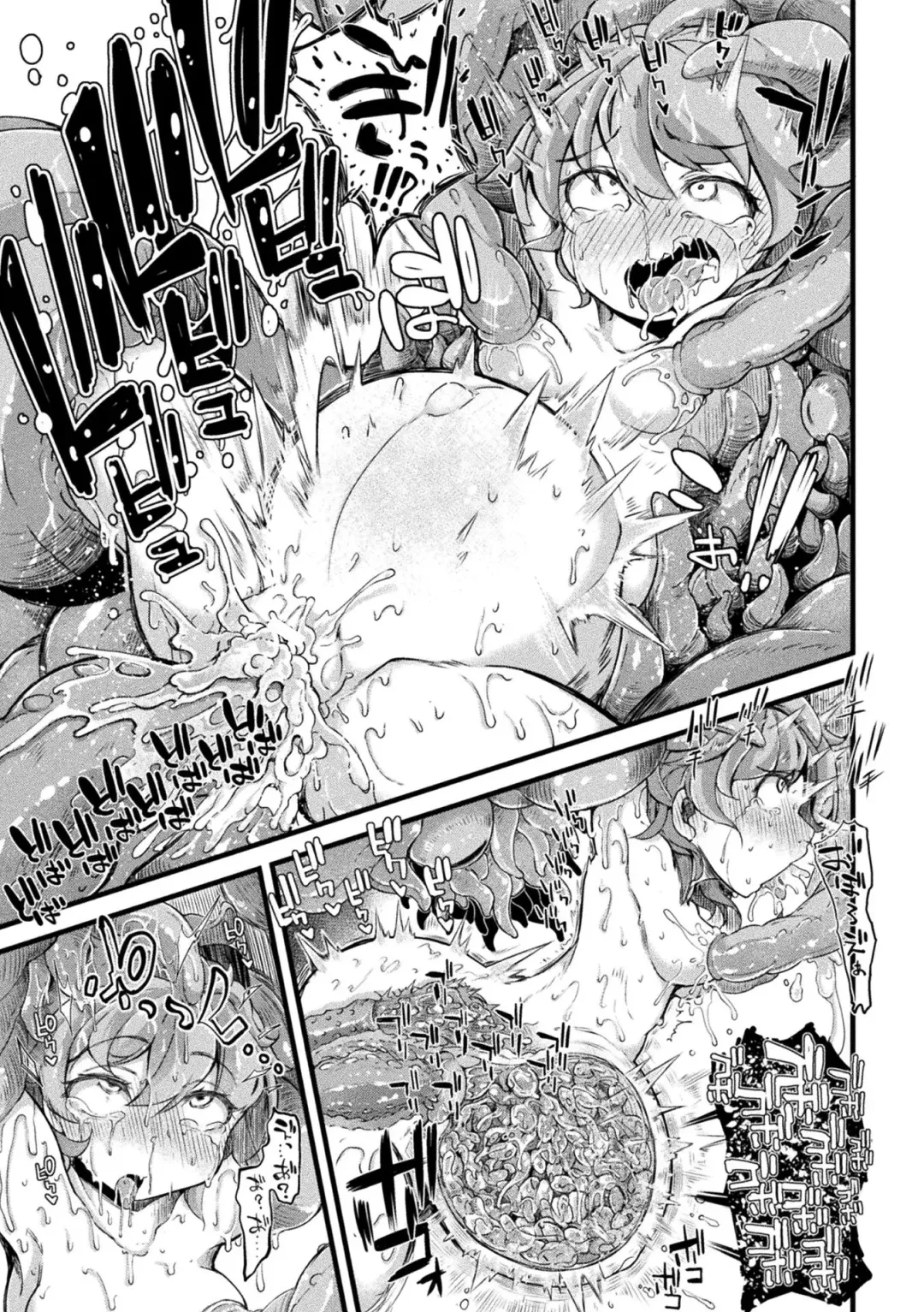 [Okuva] Kyou wa Seigi ga... ~Kaimetsu Seshi Mahou Shoujo-tachi~ Fhentai - Page 21