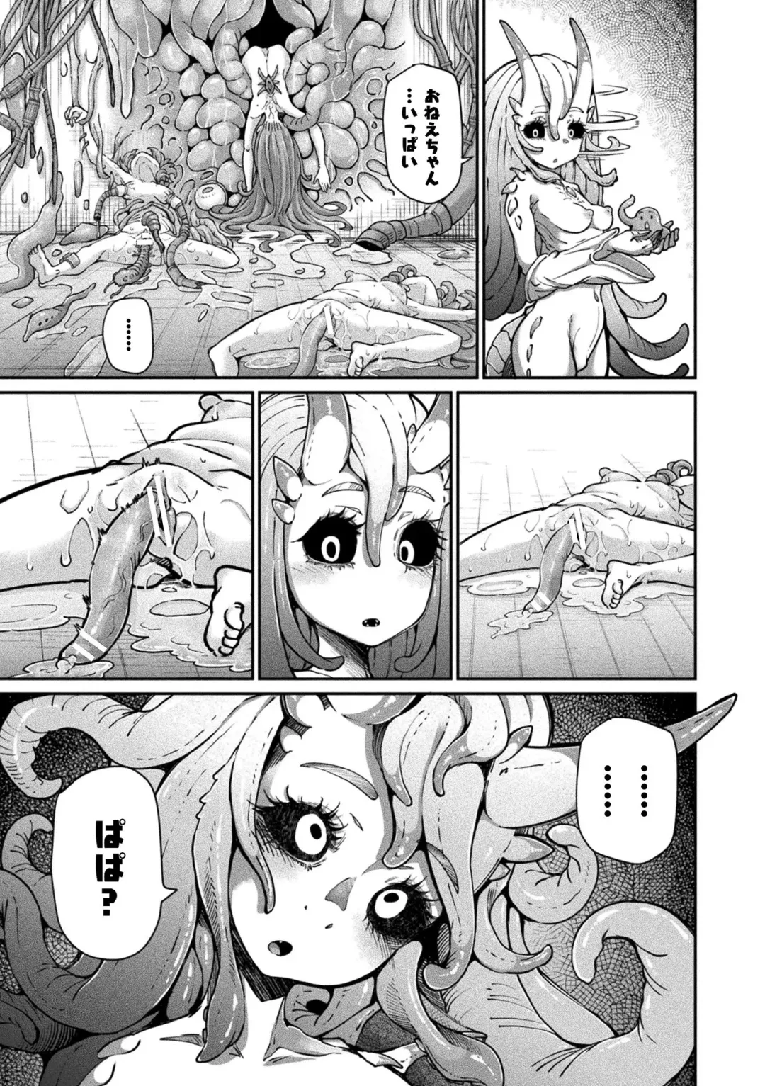 [Okuva] Kyou wa Seigi ga... ~Kaimetsu Seshi Mahou Shoujo-tachi~ Fhentai - Page 215
