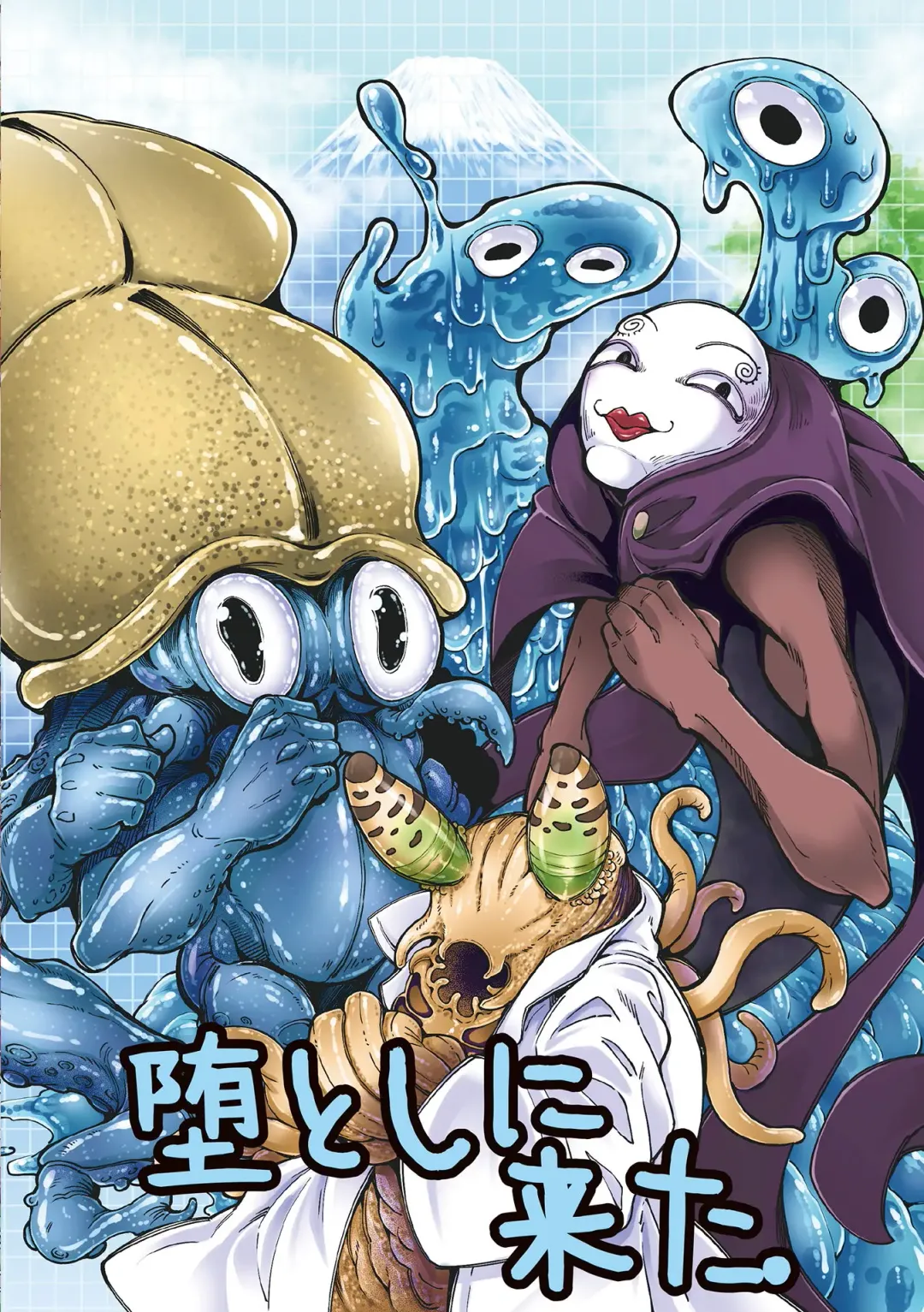 [Okuva] Kyou wa Seigi ga... ~Kaimetsu Seshi Mahou Shoujo-tachi~ Fhentai - Page 221