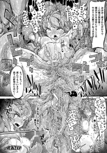 [Okuva] Kyou wa Seigi ga... ~Kaimetsu Seshi Mahou Shoujo-tachi~ Fhentai - Page 24