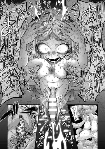 [Okuva] Kyou wa Seigi ga... ~Kaimetsu Seshi Mahou Shoujo-tachi~ Fhentai - Page 77