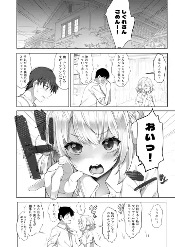 [Fujisaki Hikari] Idol Haishinsha Shigure Ui Naisho no Douga Haishin 2 Fhentai - Page 29