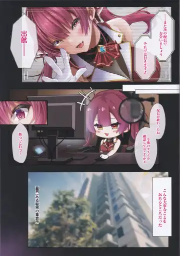 [Oni-noboru] idols' horny live Sister Marine no Seinaru Zangeshitsu Fhentai - Page 4