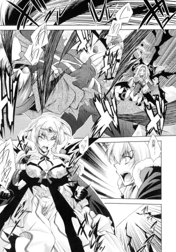 [Parfait] HEROINE CRISIS Fhentai - Page 136