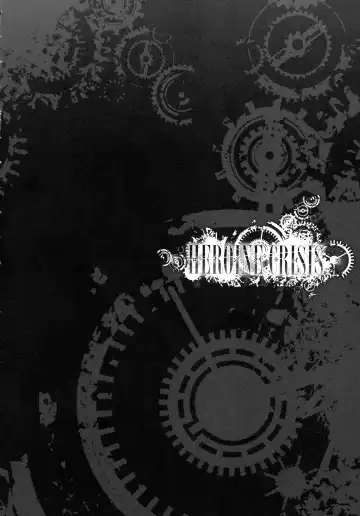 [Parfait] HEROINE CRISIS Fhentai - Page 174