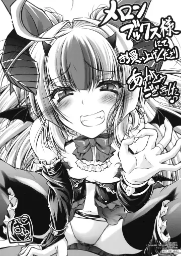 [Parfait] HEROINE CRISIS Fhentai - Page 179