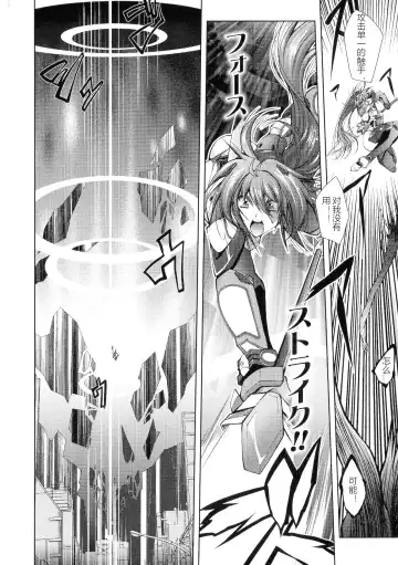 [Parfait] HEROINE CRISIS Fhentai - Page 6