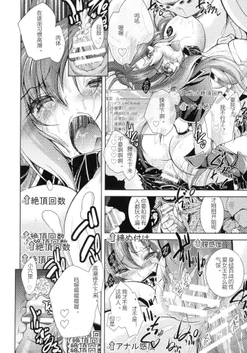 [Parfait] HEROINE CRISIS Fhentai - Page 64