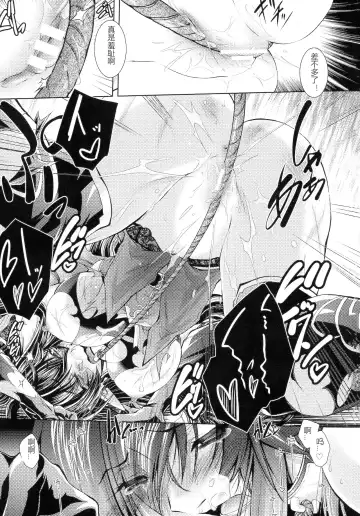 [Parfait] HEROINE CRISIS Fhentai - Page 99