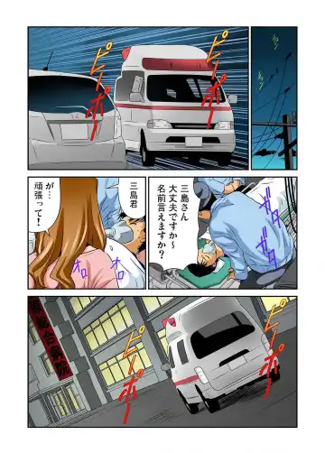 [Matsusaka Takeshi] Nyotaika shita Ore no Karada ga Ero Sugite Hanpanee!! 1-6 Fhentai - Page 102
