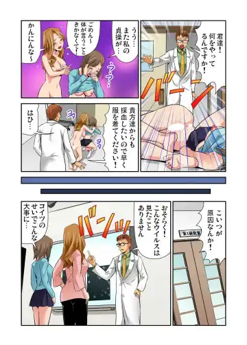 [Matsusaka Takeshi] Nyotaika shita Ore no Karada ga Ero Sugite Hanpanee!! 1-6 Fhentai - Page 127