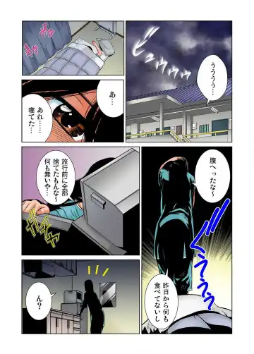 [Matsusaka Takeshi] Nyotaika shita Ore no Karada ga Ero Sugite Hanpanee!! 1-6 Fhentai - Page 4