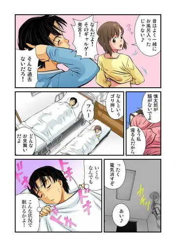 [Matsusaka Takeshi] Nyotaika shita Ore no Karada ga Ero Sugite Hanpanee!! 1-6 Fhentai - Page 58