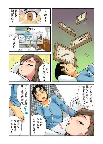 [Matsusaka Takeshi] Nyotaika shita Ore no Karada ga Ero Sugite Hanpanee!! 1-6 Fhentai - Page 59
