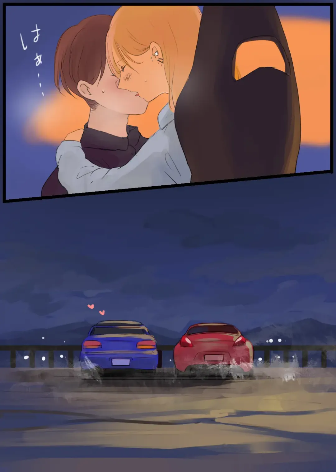 [Momohiki] Touge no Jouji ~Kanojo to Shanai de Amaama Ecchi~ Fhentai - Page 34