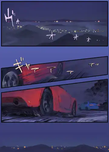 [Momohiki] Touge no Jouji ~Kanojo to Shanai de Amaama Ecchi~ Fhentai - Page 2