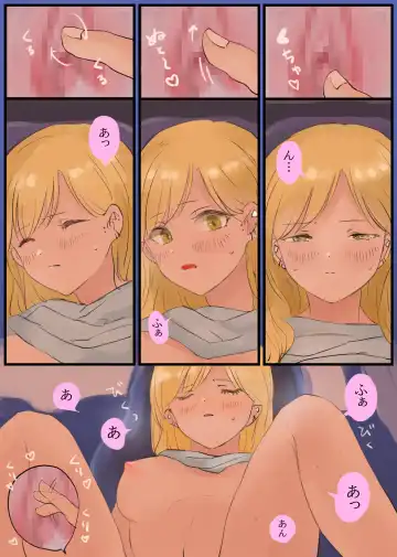 [Momohiki] Touge no Jouji ~Kanojo to Shanai de Amaama Ecchi~ Fhentai - Page 20