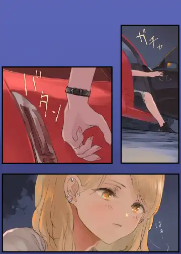 [Momohiki] Touge no Jouji ~Kanojo to Shanai de Amaama Ecchi~ Fhentai - Page 3