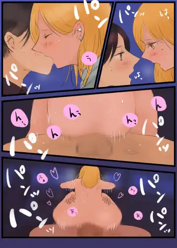 [Momohiki] Touge no Jouji ~Kanojo to Shanai de Amaama Ecchi~ Fhentai - Page 31