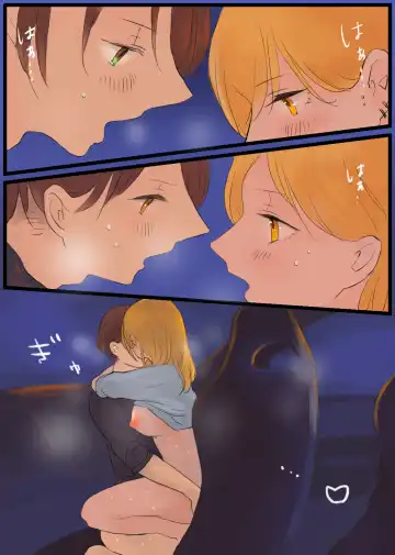 [Momohiki] Touge no Jouji ~Kanojo to Shanai de Amaama Ecchi~ Fhentai - Page 33