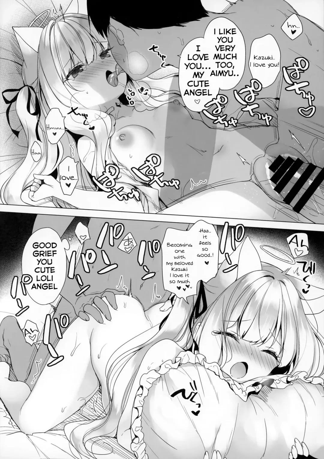 [Ichiri] Datenshi Aimyu to Kyuuai Ecchi Suru Hon Fhentai - Page 6