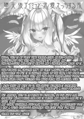 [Ichiri] Datenshi Aimyu to Kyuuai Ecchi Suru Hon Fhentai - Page 9