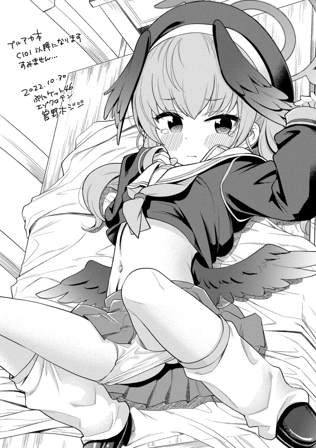 [Miyanogi Jiji] various flyers Fhentai - Page 1