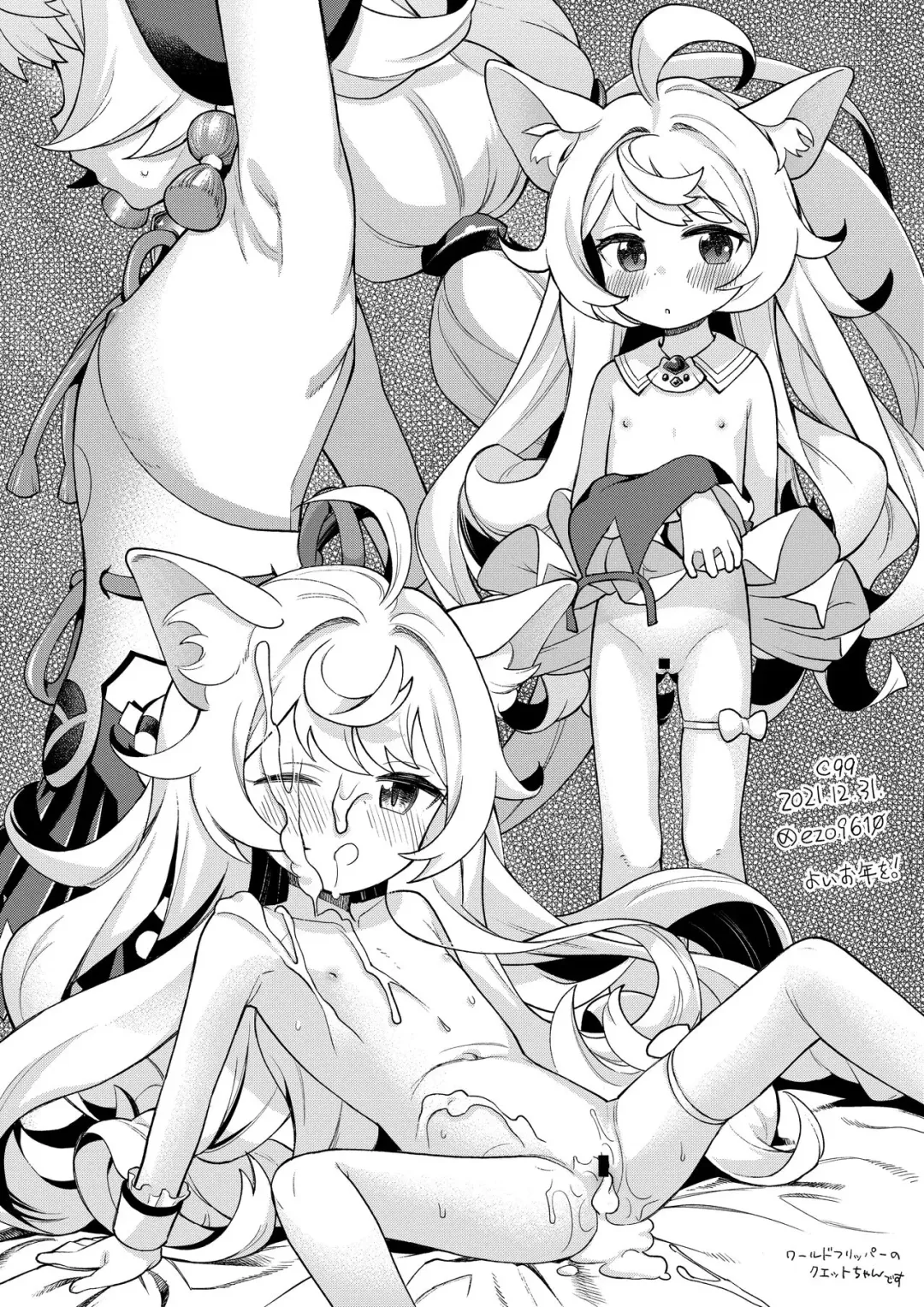 [Miyanogi Jiji] various flyers Fhentai - Page 2