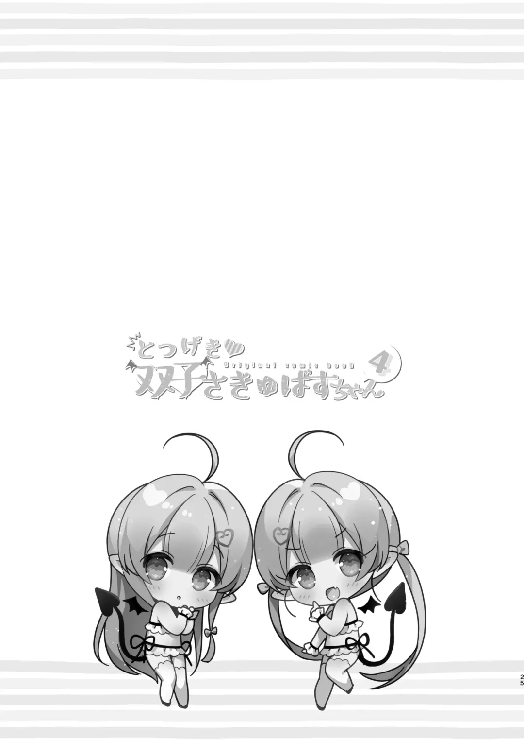 [Usashiro Mani] Totsugeki Futago Succubus-chan 4 Fhentai - Page 24