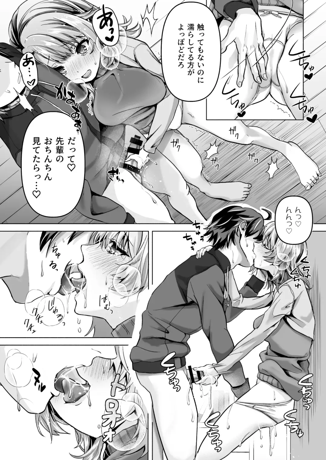 [Shirono Jia] Yahari Ore wa Isshiki Iroha ni Make Tsuzukeru. Fhentai - Page 9