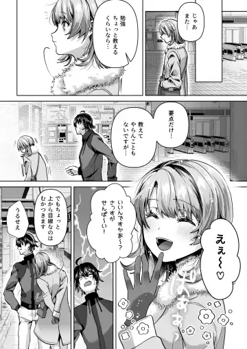 [Shirono Jia] Yahari Ore wa Isshiki Iroha ni Make Tsuzukeru. Fhentai - Page 4