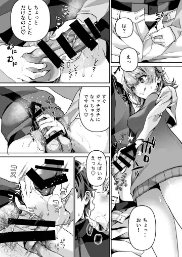 [Shirono Jia] Yahari Ore wa Isshiki Iroha ni Make Tsuzukeru. Fhentai - Page 7