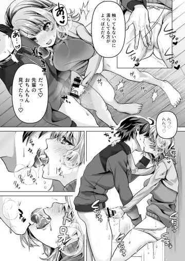 [Shirono Jia] Yahari Ore wa Isshiki Iroha ni Make Tsuzukeru. Fhentai - Page 9