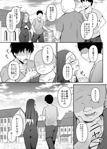 [Takamaru] Hin no Nai Onna wa Kirai desu ka? Fhentai - Page 28