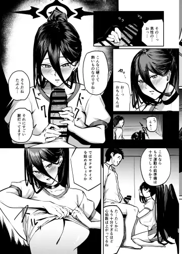 [Mitsuki] EXERCISE SEXERCISE Fhentai - Page 10