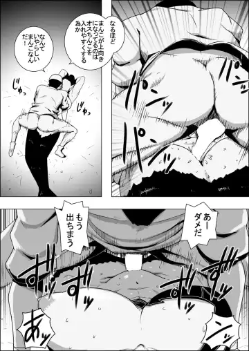 Mada Daimei no Nai Fantasy Ningyo no Onna Senshi to Touzoku no Otoko Fhentai - Page 11