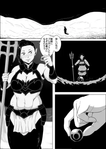 Mada Daimei no Nai Fantasy Ningyo no Onna Senshi to Touzoku no Otoko Fhentai - Page 3