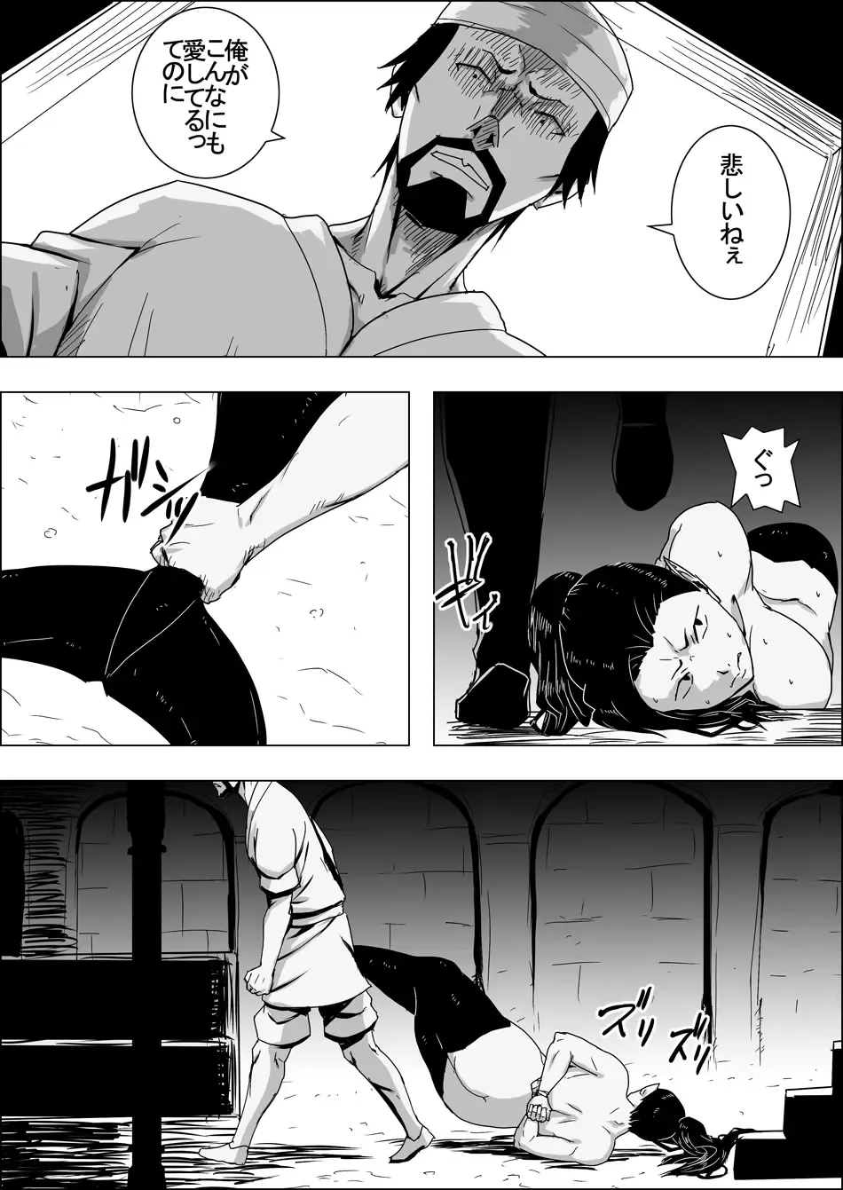 Mada Daimei no Nai Fantasy Ningyo no Onna Senshi to Touzoku no Otoko III Fhentai - Page 5