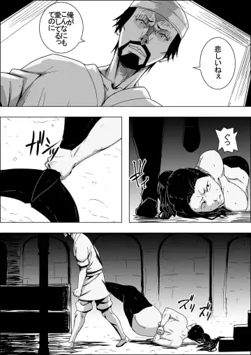 Mada Daimei no Nai Fantasy Ningyo no Onna Senshi to Touzoku no Otoko III Fhentai - Page 5