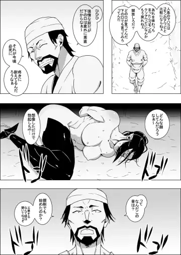 Mada Daimei no Nai Fantasy Ningyo no Onna Senshi to Touzoku no Otoko IV Fhentai - Page 2