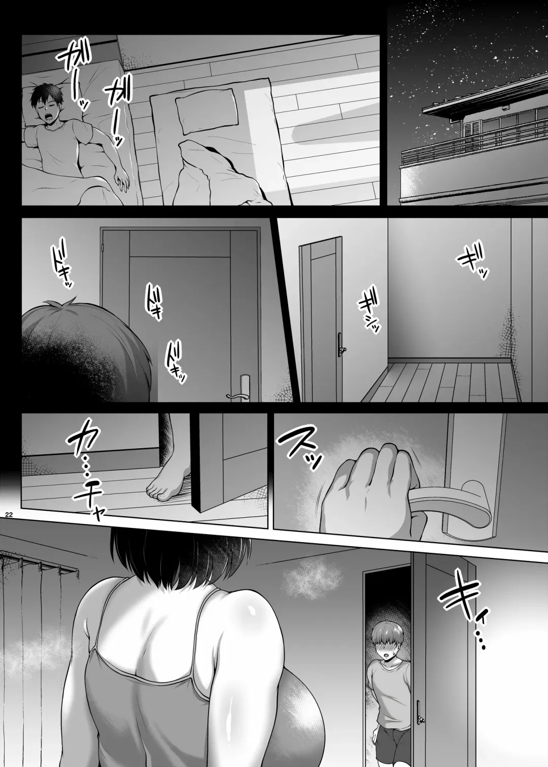 [Saint Shiro] Tomodachi no Muchimuchi na Okaa-san to Zupposhi Asedaku Otomarikai Fhentai - Page 23